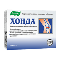 Хонда капсулы 350мг 30шт