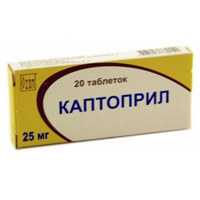Каптоприл таблетки 25мг 20шт
