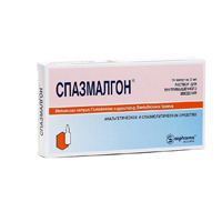 Спазмалгон раствор для инъекций 2мл 10шт