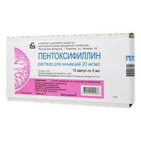 Пентоксифиллин раствор для инъекций 20мг/мл 5мл 10шт
