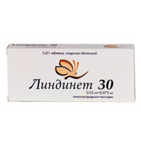 Линдинет 30 таблетки 21шт