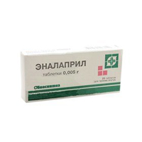 Эналаприл таблетки 5мг 20шт