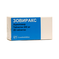 Зовиракс таблетки 200мг 25шт