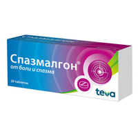 Спазмалгон таблетки 20шт