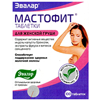 Мастофит Эвалар таблетки 0.2г 100шт