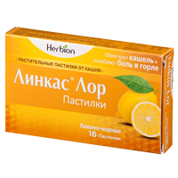 Линкас Лор пастилки 16шт