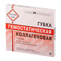 Губка гемостатическая коллагеновая