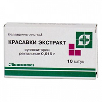 Красавки экстракт суппозитории 15мг 10шт