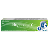 Индовазин гель 45г
