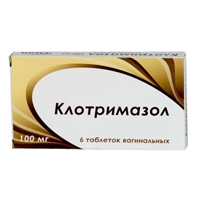 Клотримазол таблетки 100мг 6шт