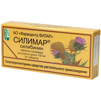 Силимар таблетки 100мг 30шт