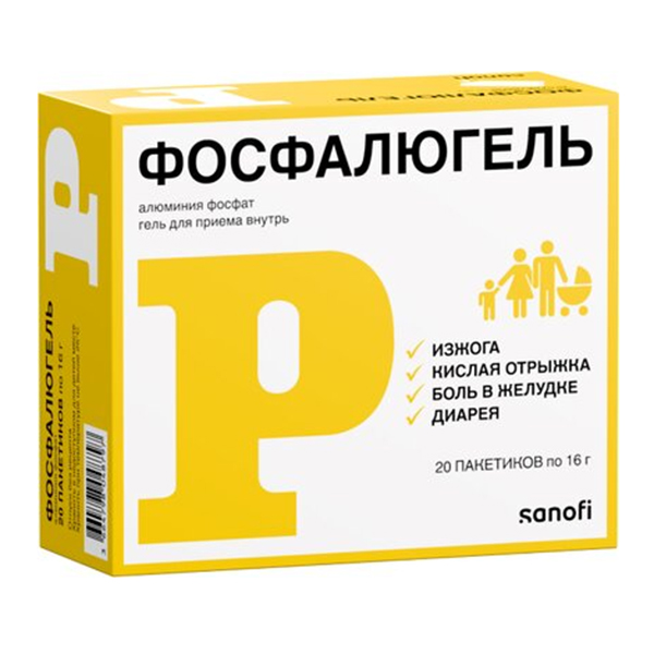 Фосфалюгель гель 16г 20шт