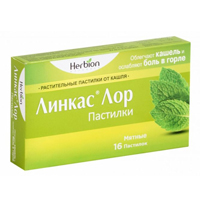 Линкас Лор пастилки 16шт