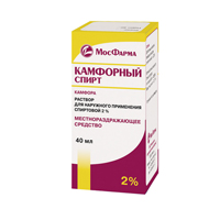 Камфорный спирт раствор 2% 40мл