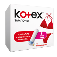 Тампоны 8шт
