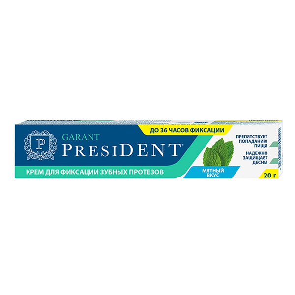 PresiDENT Garant крем 20г