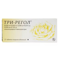 Три-регол таблетки 21шт