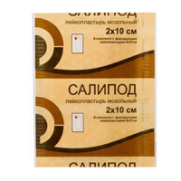 Салипод лейкопластырь мозольный