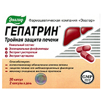 Гепатрин 30шт