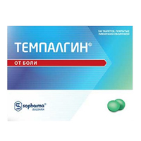 Темпалгин таблетки 100шт