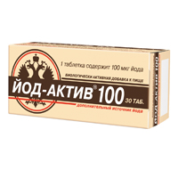 Йод-Актив 100 30шт