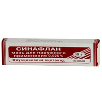 Синафлан мазь 0.025% 10г