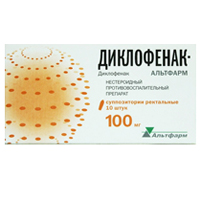 Диклофенак-Альтфарм суппозитории 100мг 10шт