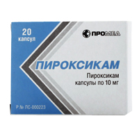 Пироксикам капсулы 10мг 20шт