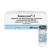 Бициллин-3 порошок для приготовления инъекционного раствора 10шт
