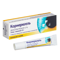 Корнерегель гель 5% 5г