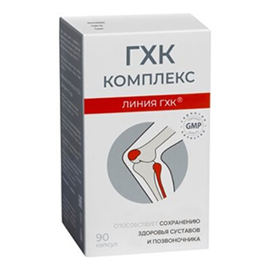 ГХК Глюкозамин-хондроитиновый комплекс капсулы 0.32г 90шт