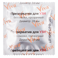 Презервативы