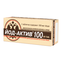 Йод-Актив 100 60шт