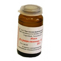 Фурацилиновая мазь мазь 0.2% 25г