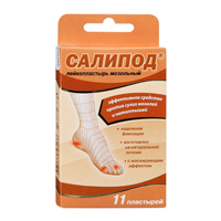 Салипод лейкопластырь мозольный 11шт