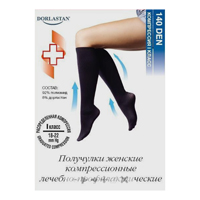 Гольфы