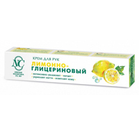 Невская Косметика крем 47г