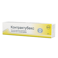 Контрактубекс гель 20г
