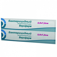 Лейкопластырь бактерицидный