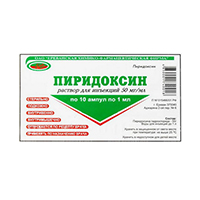 Пиридоксин раствор для инъекций 50мг/мл 1мл 10шт