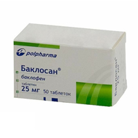 Баклосан таблетки 25мг 50шт