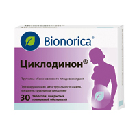 Циклодинон таблетки 30шт