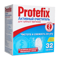 Протефикс Активный очиститель таблетки 32шт