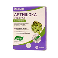 Артишока экстракт 20шт