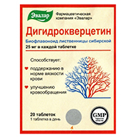 Дигидрокверцетин 20шт