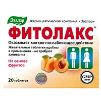 Фитолакс 20шт