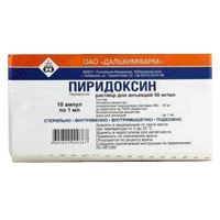 Пиридоксин раствор для инъекций 50мг/мл 1мл 10шт