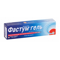 Фастум гель 2.5% 50г