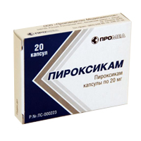 Пироксикам капсулы 20мг 20шт