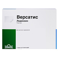 Версатис пластырь 5шт